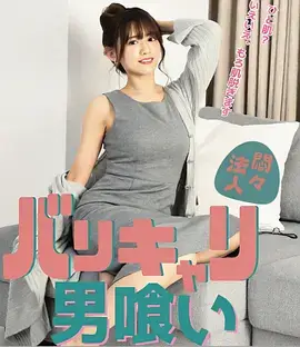 漫长的季节海报