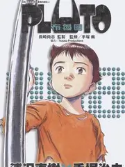 种地吧海报